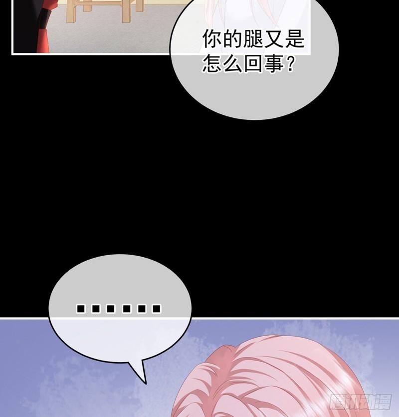 家有娇娃漫画,洗得香喷喷57图