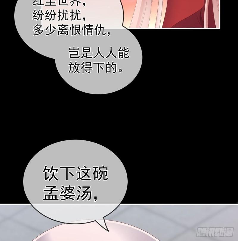 家有娇妻张妍漫画,还你五年阳寿8图