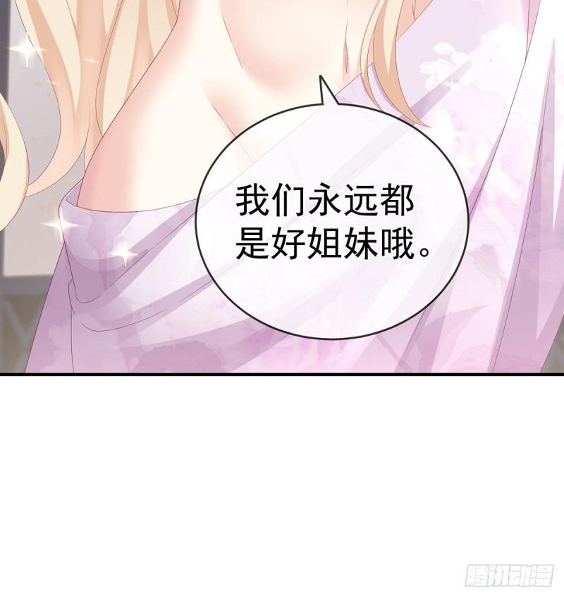 家有娇妻张妍漫画,还你五年阳寿69图