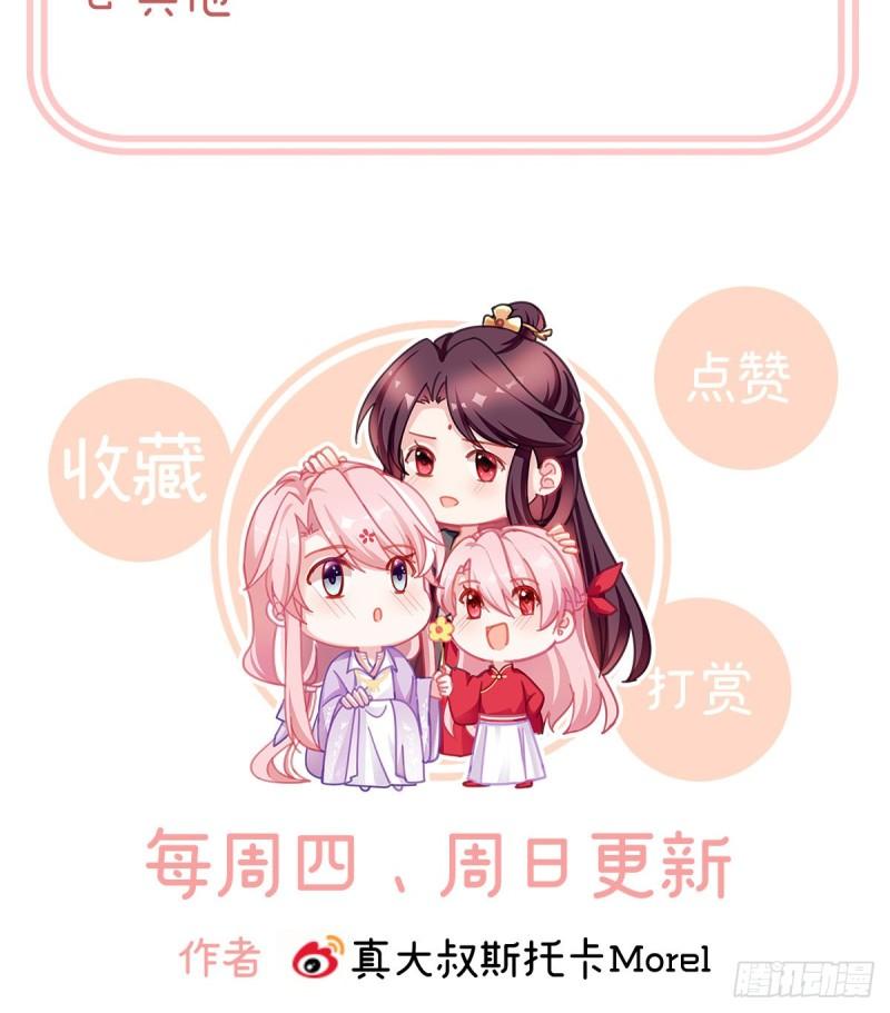 家有娇妻张妍漫画,侵占75图