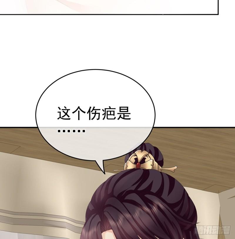 家有娇妻张妍漫画,她好粗暴22图