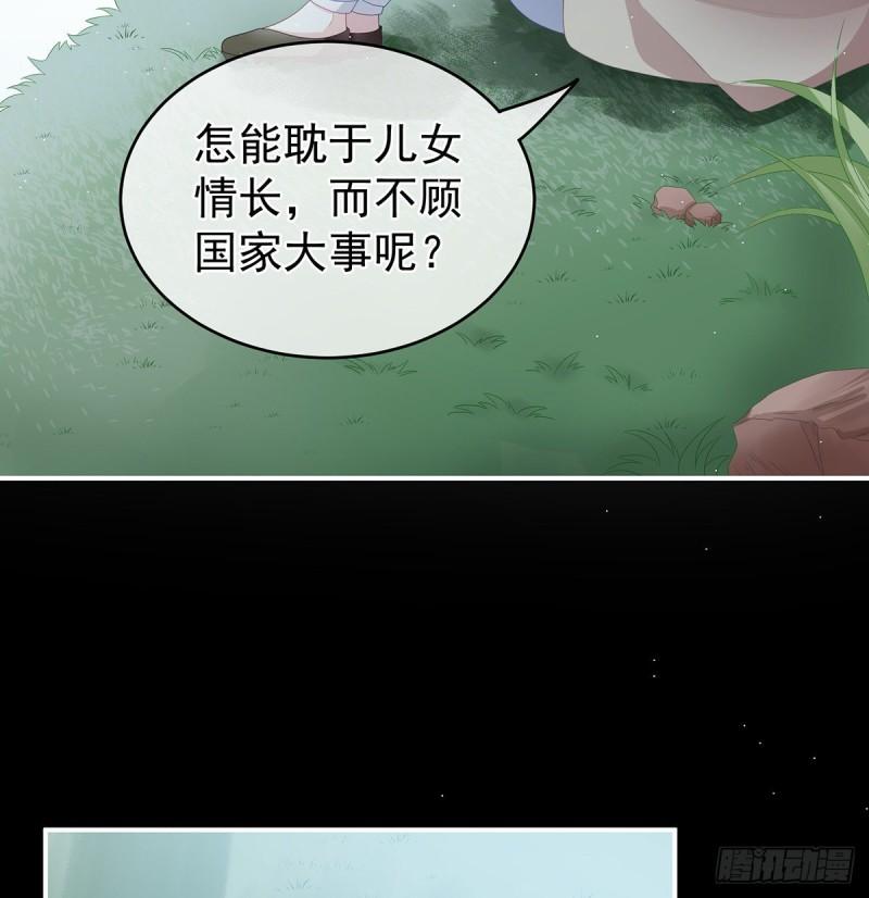 家有娇妻张妍漫画,她好粗暴67图