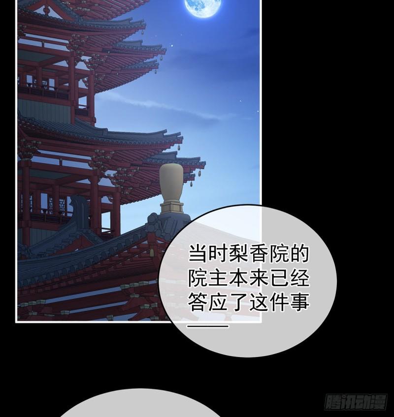 家有娇娃漫画,让他安心走吧10图