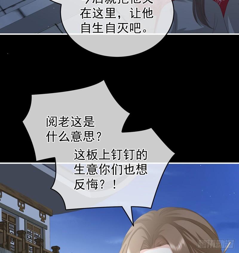 家有娇娃漫画,让他安心走吧13图