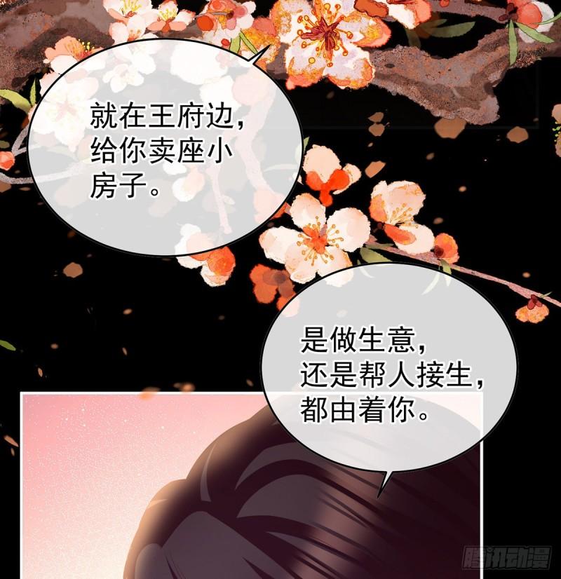 家有娇妻张妍漫画,意乱情迷68图