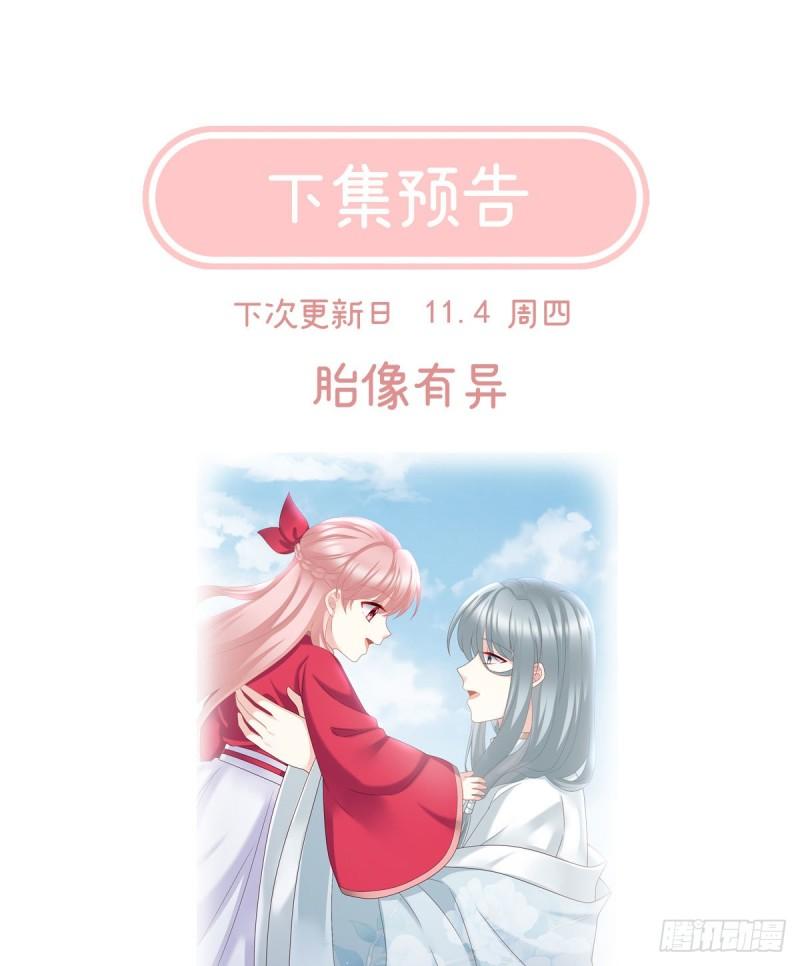 家有娇妻张妍漫画,养父74图