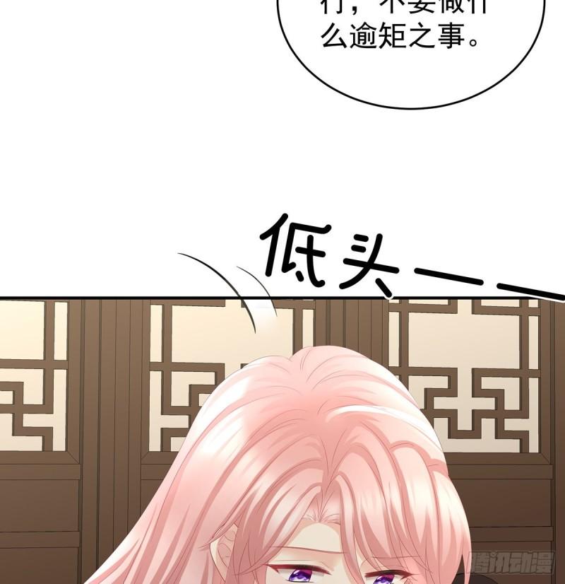 家有娇妻张妍漫画,求婚旨24图