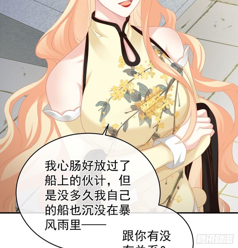 家有娇妻张妍漫画,顽强的小生命57图