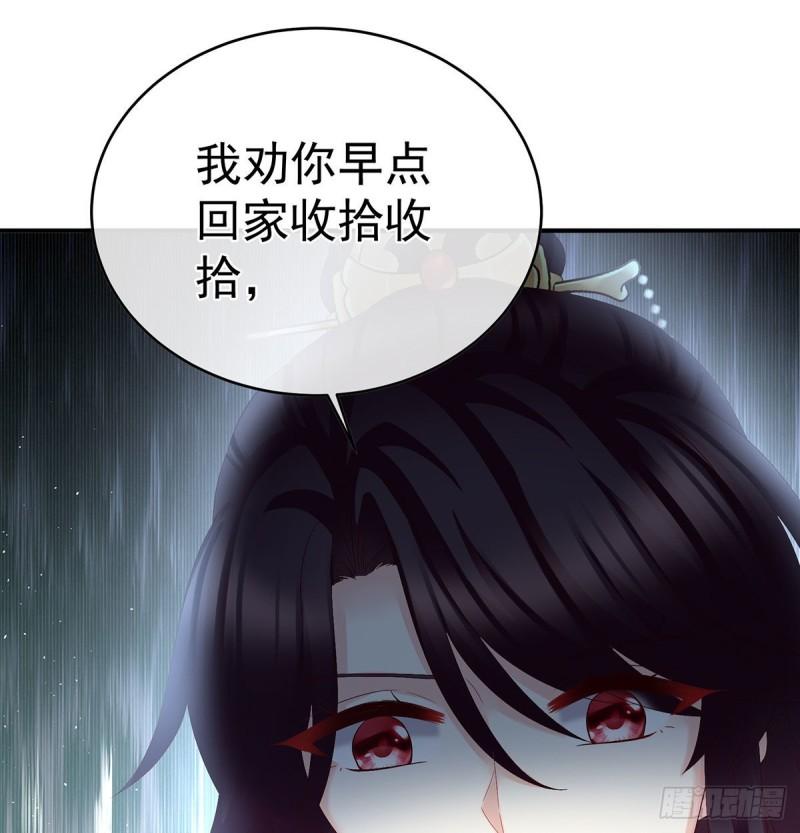 家有娇妻张妍漫画,顽强的小生命62图