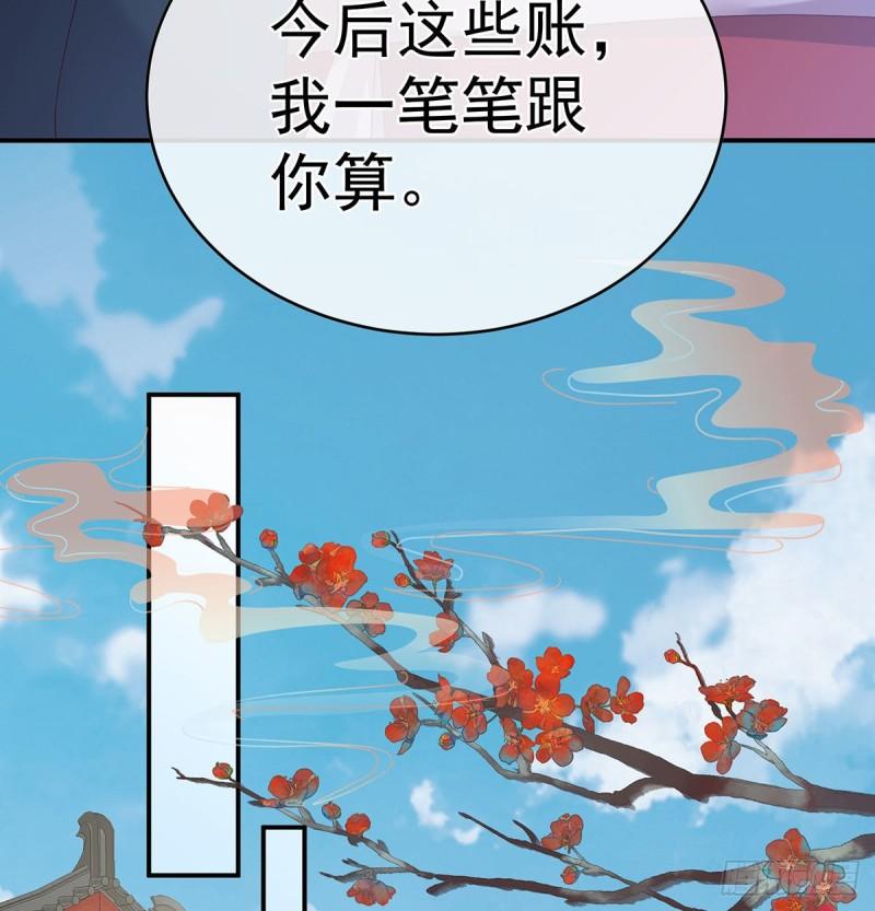 家有娇妻张妍漫画,顽强的小生命64图