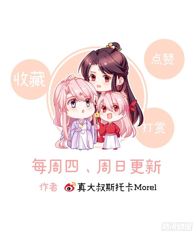 家有娇妻张妍漫画,是你阎王奶奶66图