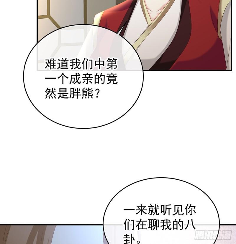 家有娇妻张妍漫画,番外：诺诺的后宫37图