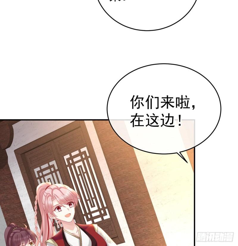 家有娇妻张妍漫画,番外：诺诺的后宫28图