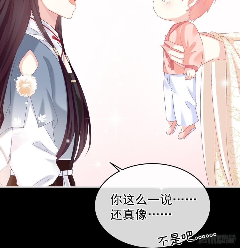 家有娇妻张妍漫画,你是我的妻主！45图