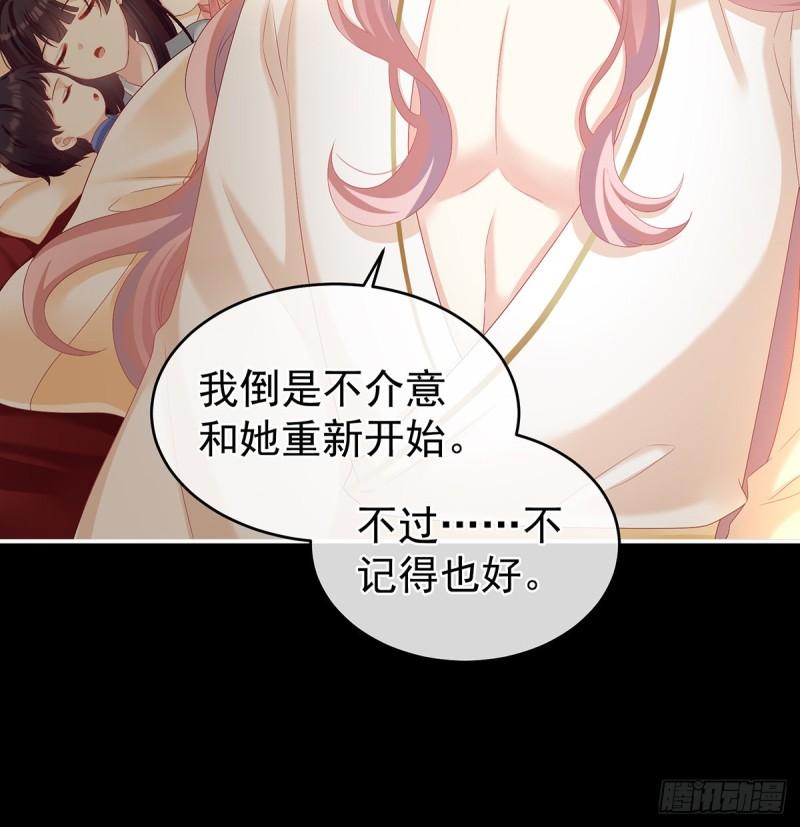 家有娇妻张妍漫画,变回御姐？37图