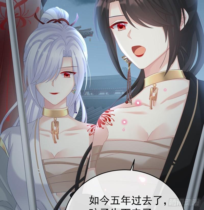 家有娇妻张妍漫画,无常索命34图