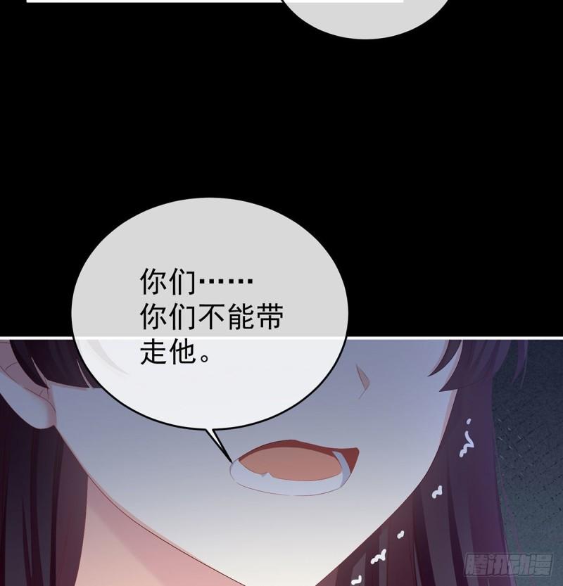 家有娇妻张妍漫画,无常索命69图