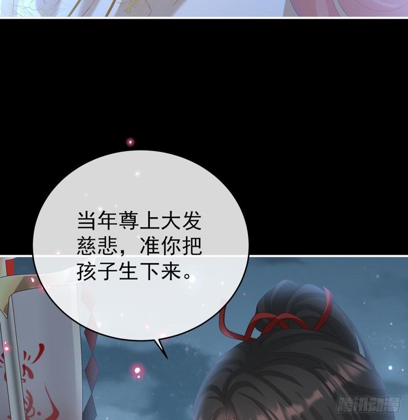 家有娇妻张妍漫画,无常索命33图