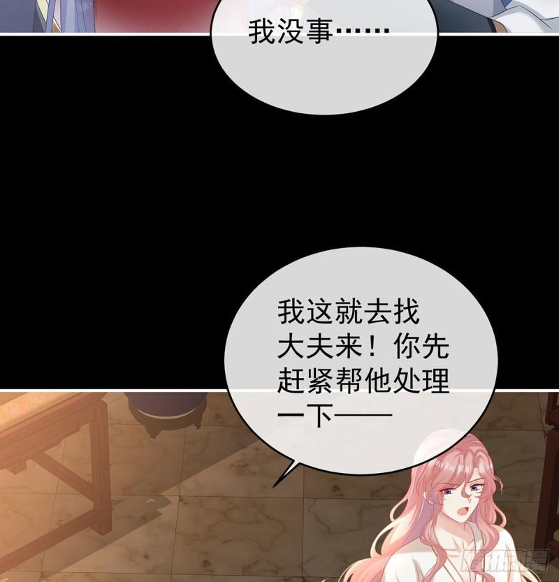 家有娇妻张妍漫画,无常索命18图