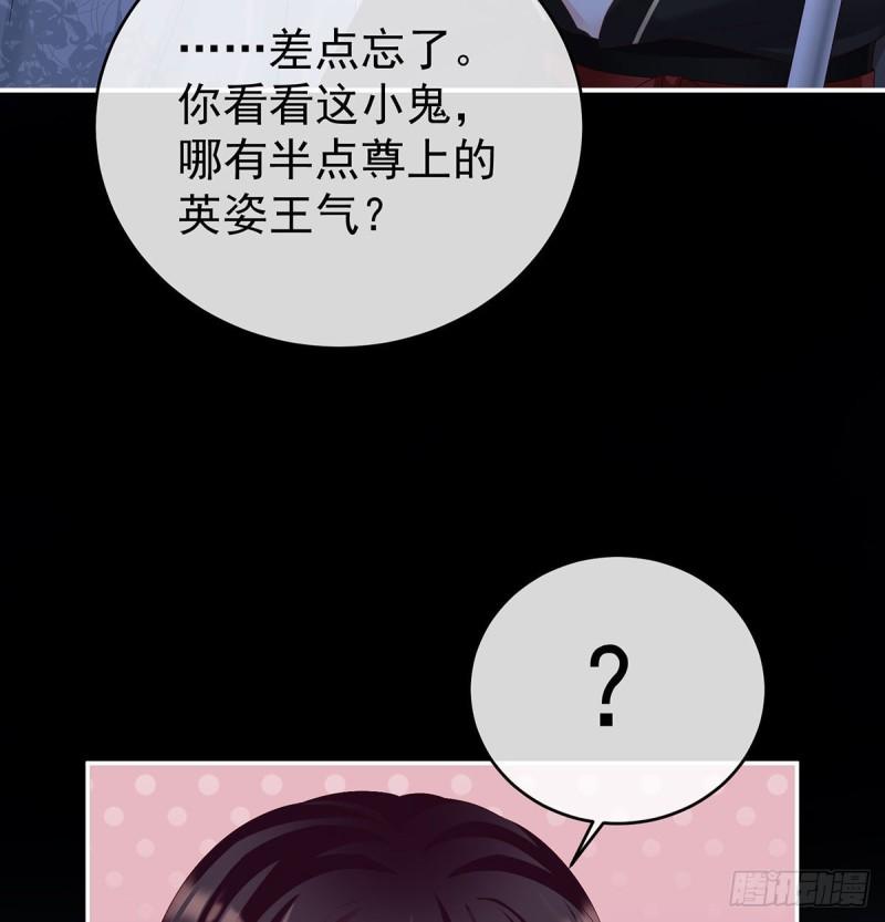 家有娇妻张妍漫画,无常索命59图