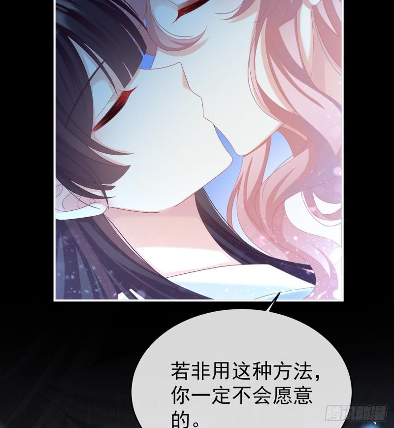 家有娇妻张妍漫画,还想要几个孩子65图