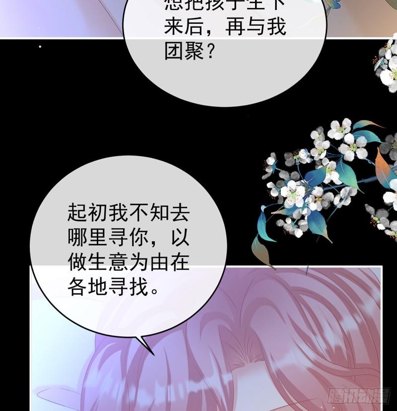 家有娇妻张妍漫画,还想要几个孩子45图