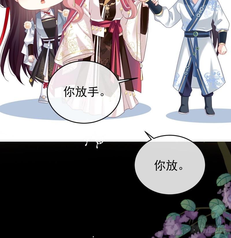 家有娇妻张妍漫画,还想要几个孩子8图