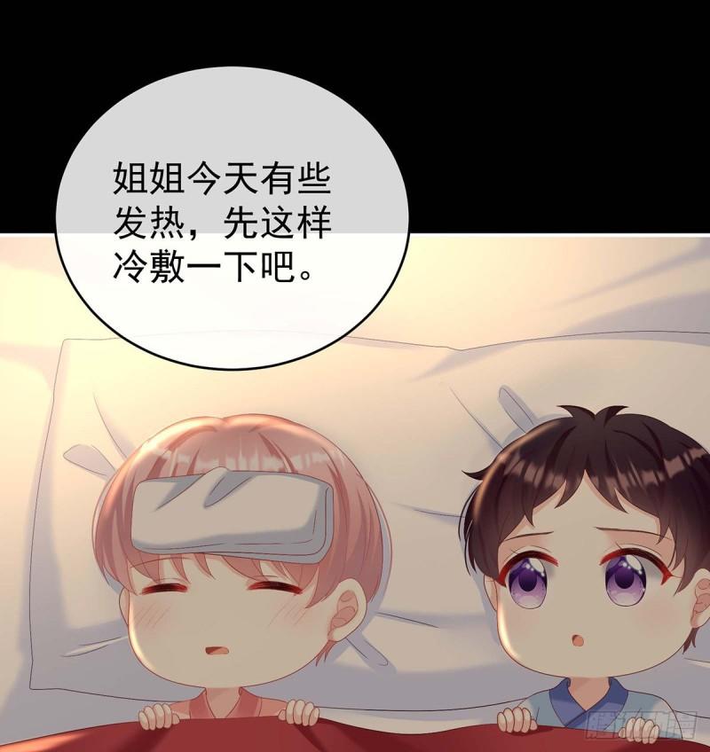 家有娇妻张妍漫画,原来每晚都是这样？！3图