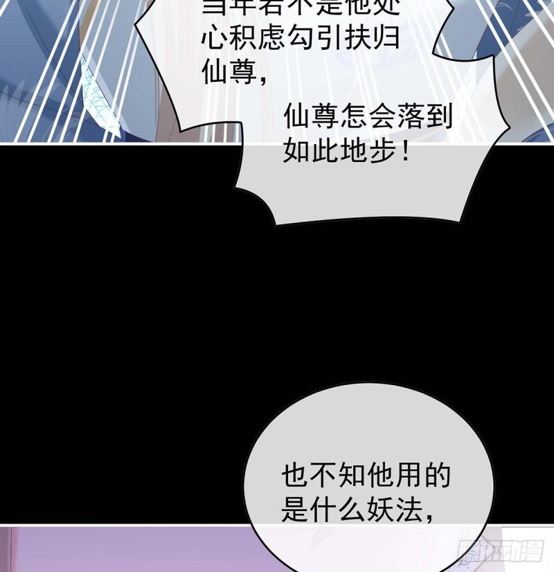 家有娇娃漫画,放过我的孩子13图