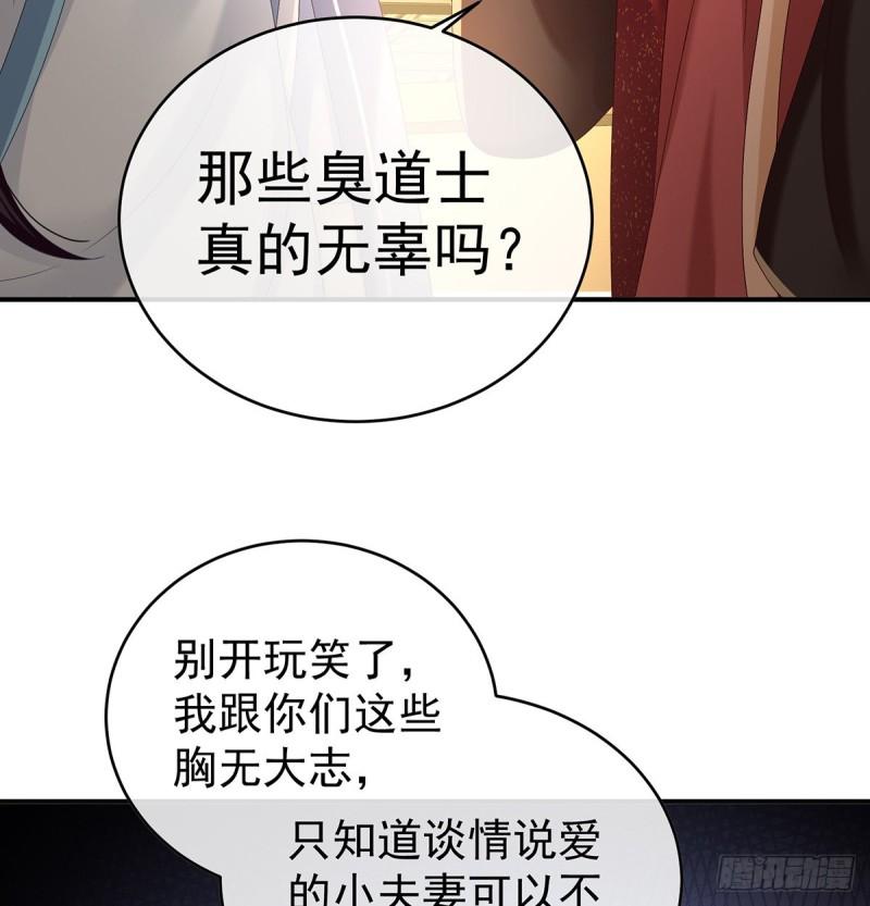 家有娇妻张妍漫画,蛇尾play57图