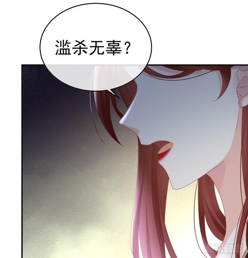 家有娇妻张妍漫画,蛇尾play54图