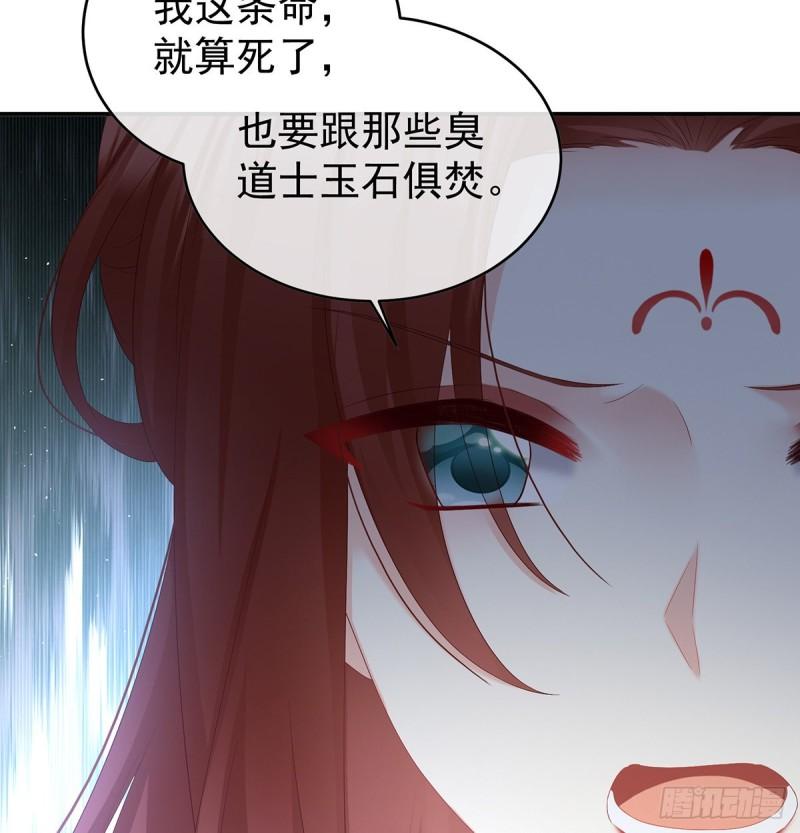 家有娇妻张妍漫画,蛇尾play60图