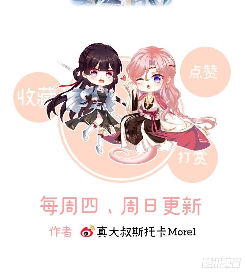 家有娇妻张妍漫画,蛇尾play75图