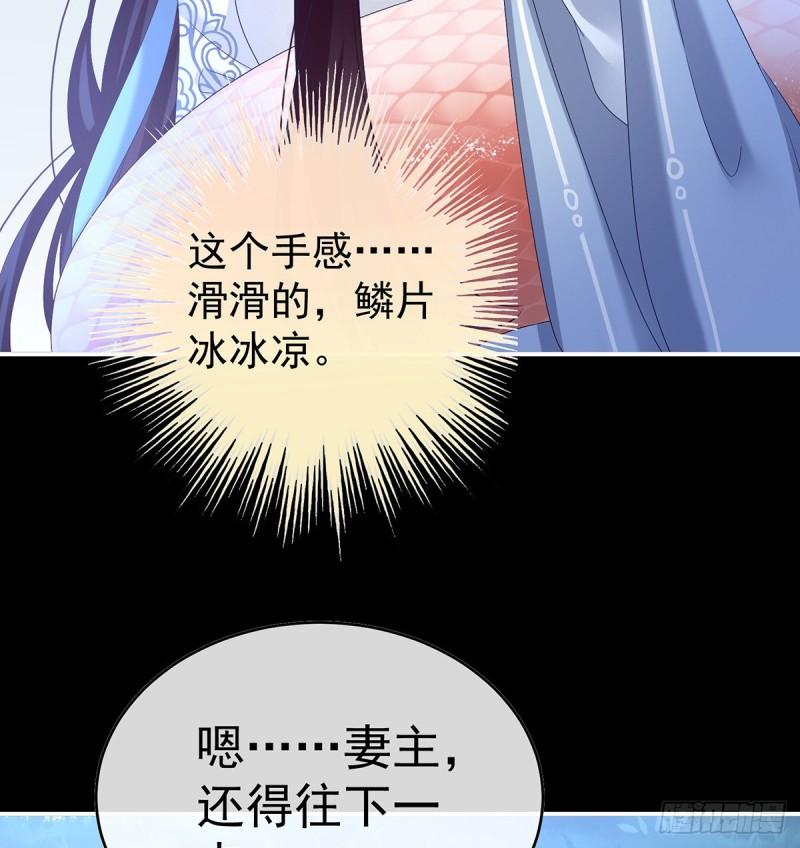 家有娇妻张妍漫画,蛇尾play22图