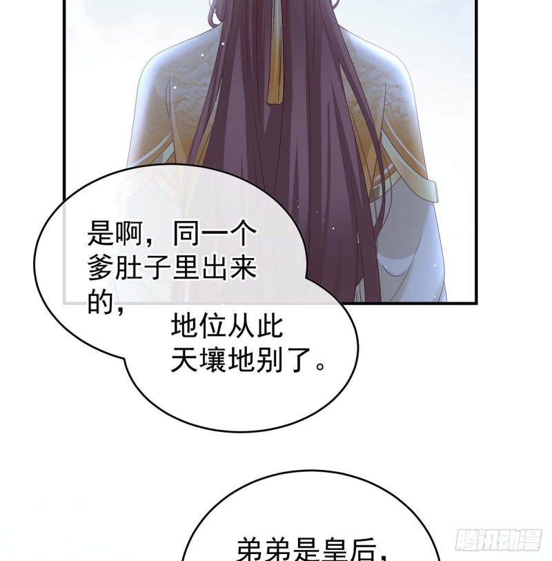 家有娇妻张妍漫画,封后67图