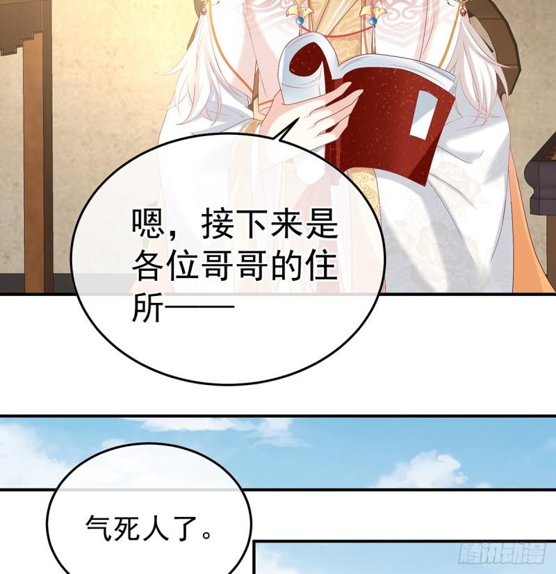 家有娇妻张妍漫画,发泄的对象28图