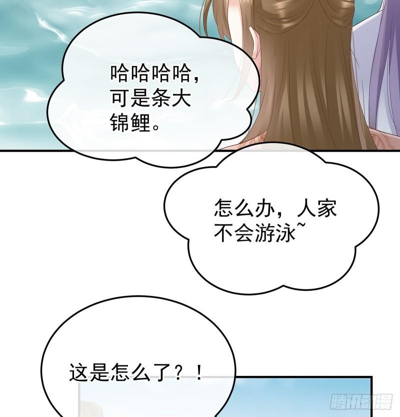 家有娇妻张妍漫画,发泄的对象60图