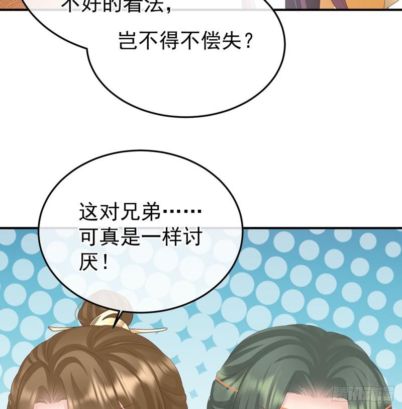 家有娇妻张妍漫画,发泄的对象16图