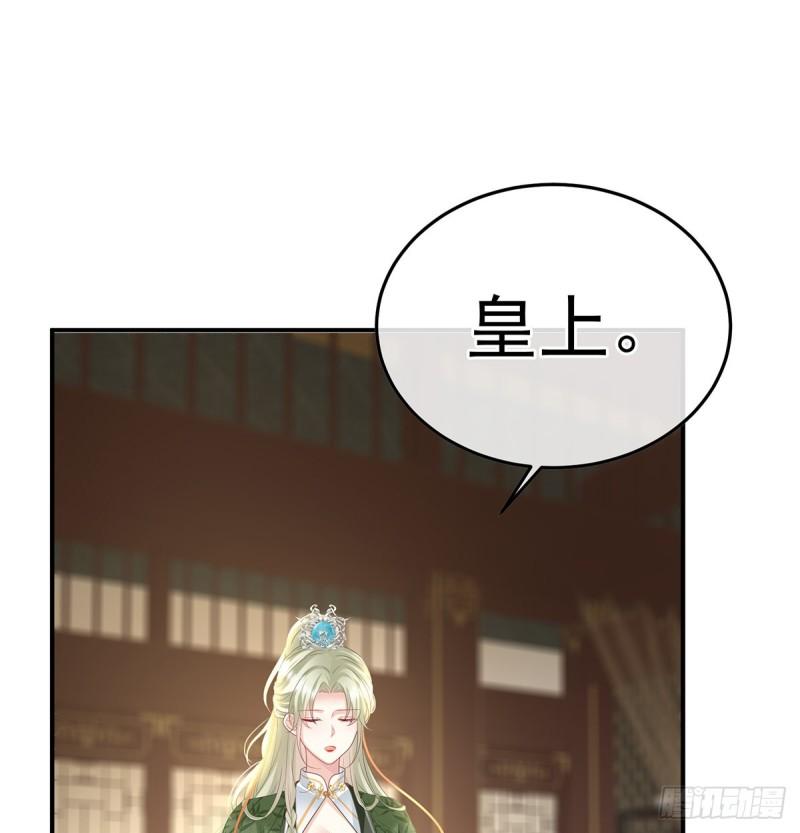 家有娇妻张妍漫画,朕的心中，只有皇后3图