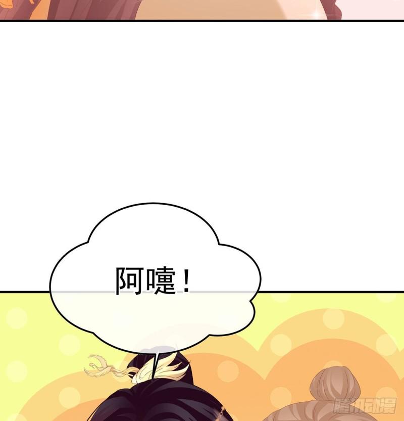 家有娇妻张妍漫画,兄弟吵架？69图