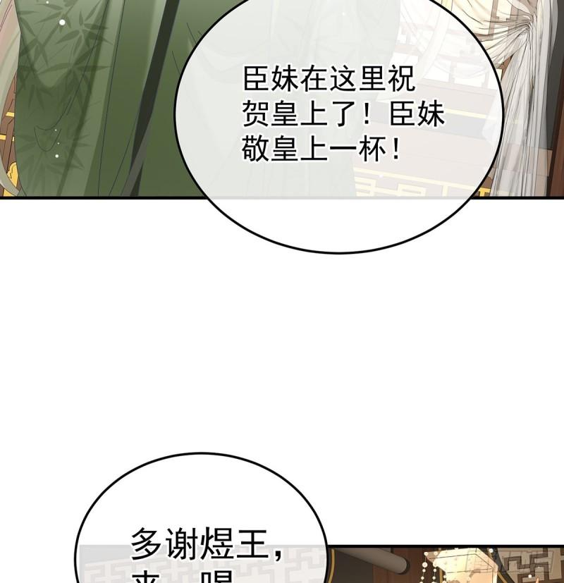 家有娇妻张妍漫画,争奇斗艳46图