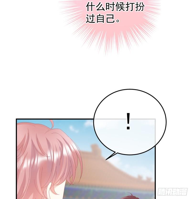 家有娇妻张妍漫画,争奇斗艳10图