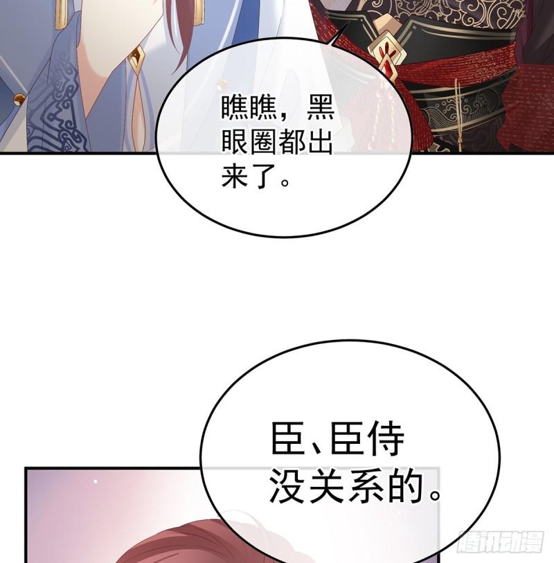 家有娇妻张妍漫画,醋意34图