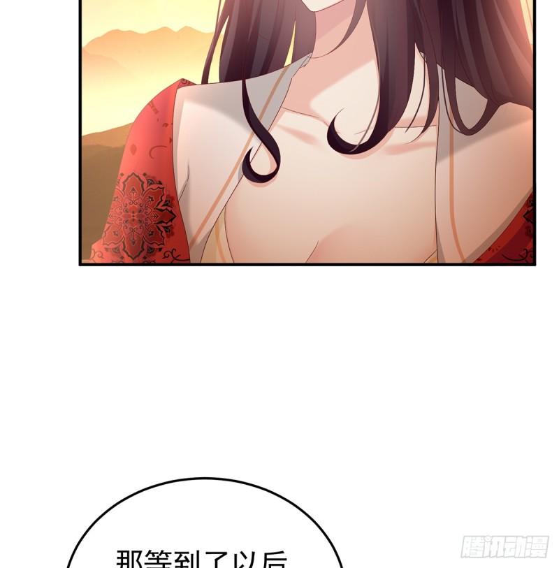 家有娇夫漫画,斜阳眷属52图