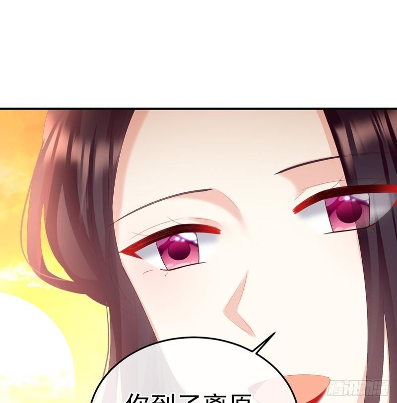 家有娇夫漫画,斜阳眷属58图