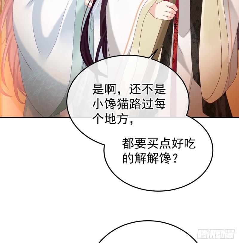 家有娇夫漫画,斜阳眷属54图