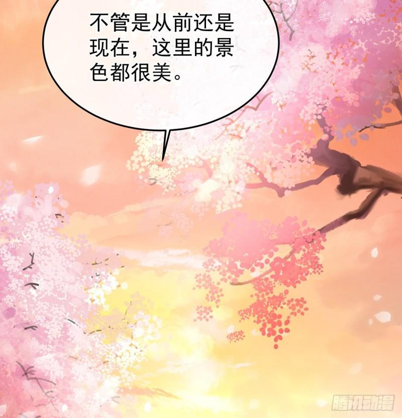 家有娇夫漫画,斜阳眷属13图