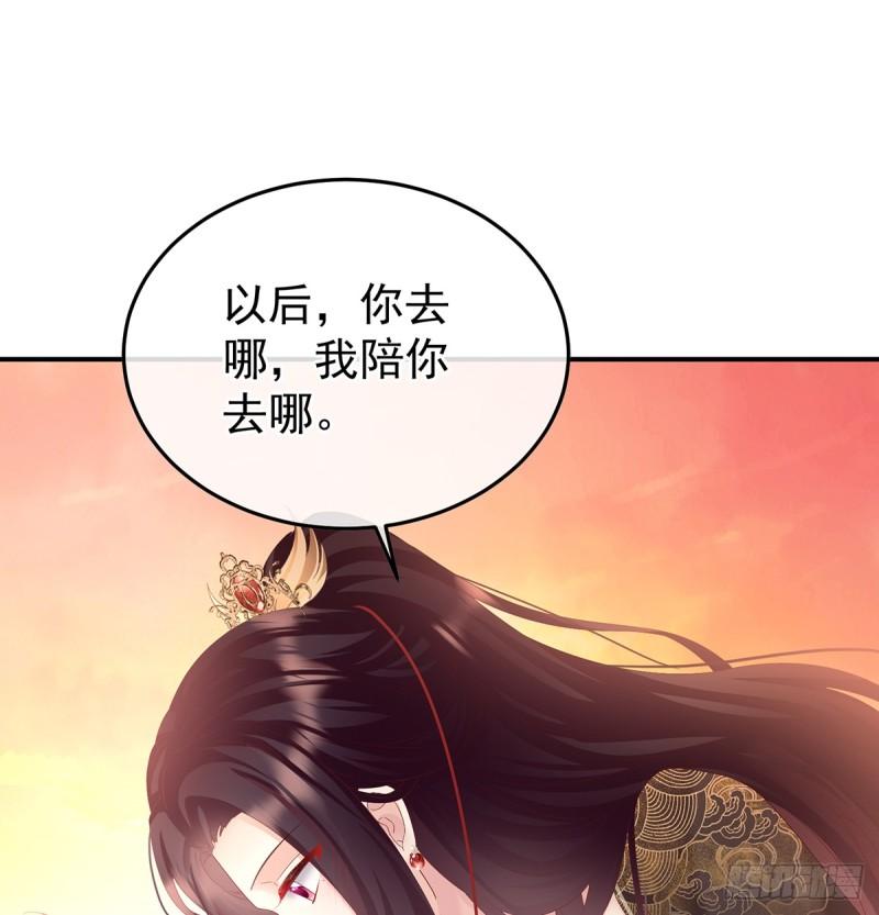 家有娇夫漫画,斜阳眷属27图