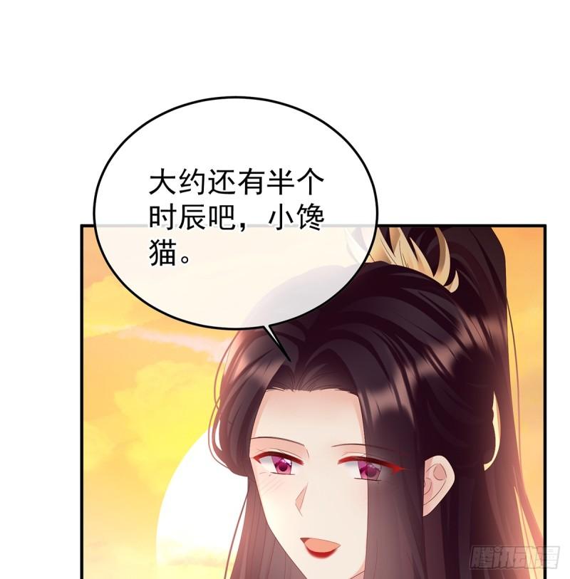 家有娇夫漫画,斜阳眷属51图