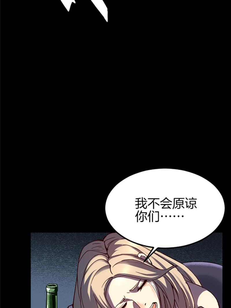 施主该上路漫画,01 小僧 白石秀16图